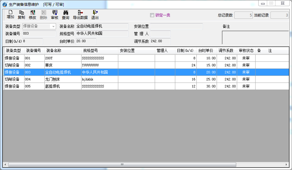 1574730528670718.png 圖片2.png