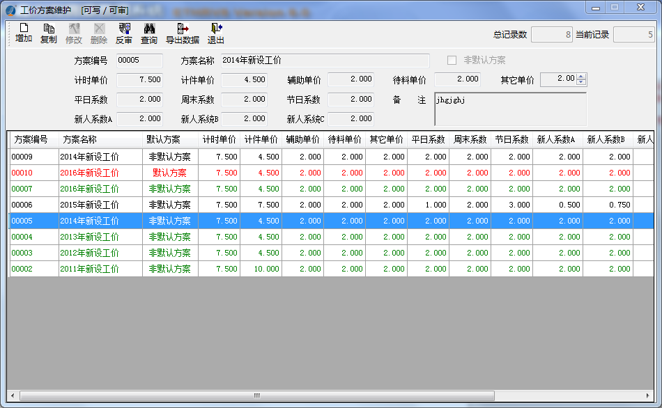 1574730619242893.png 圖片7.png