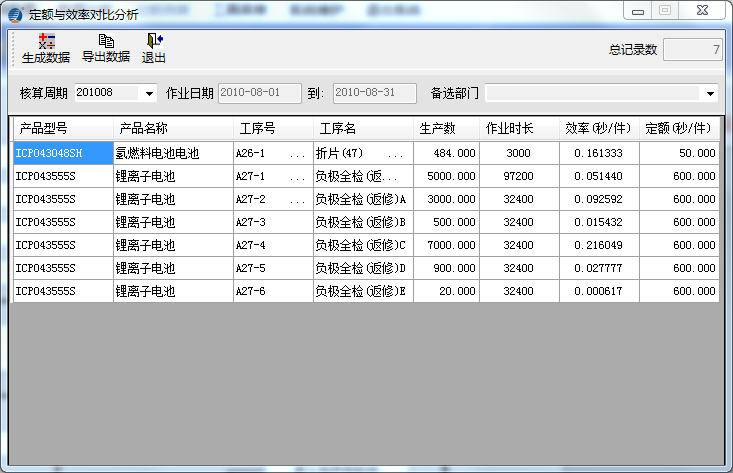 1574730756905018.png 圖片13.png