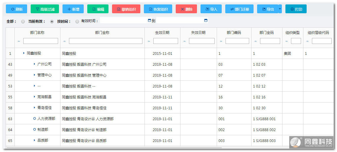 1584326539744047.jpg 111.jpg