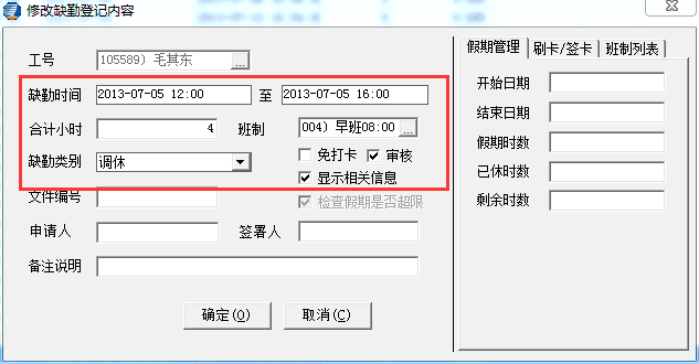 1584929738657887.png 55.png