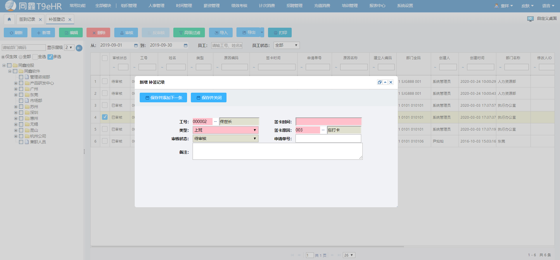 1585102342486693.png 44.png