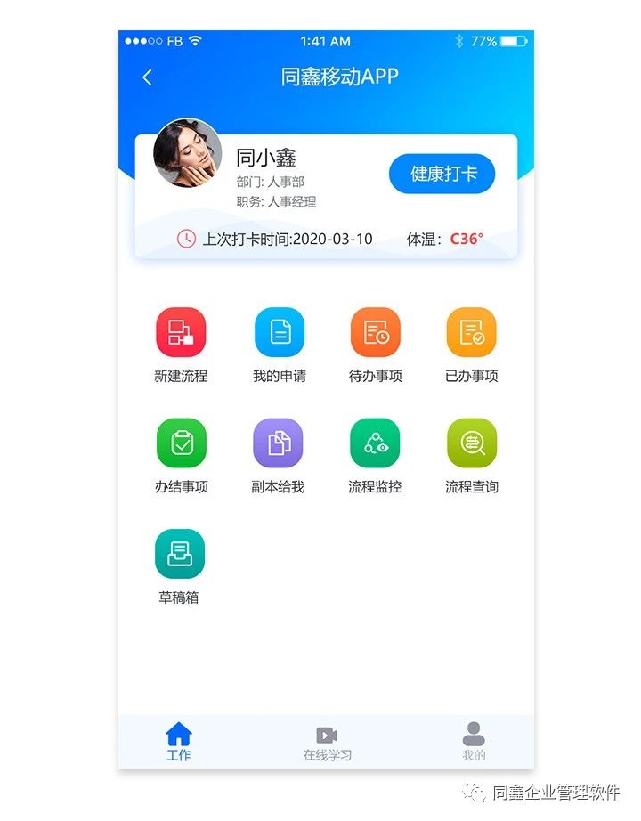 1585185032976885.jpg 33.jpg