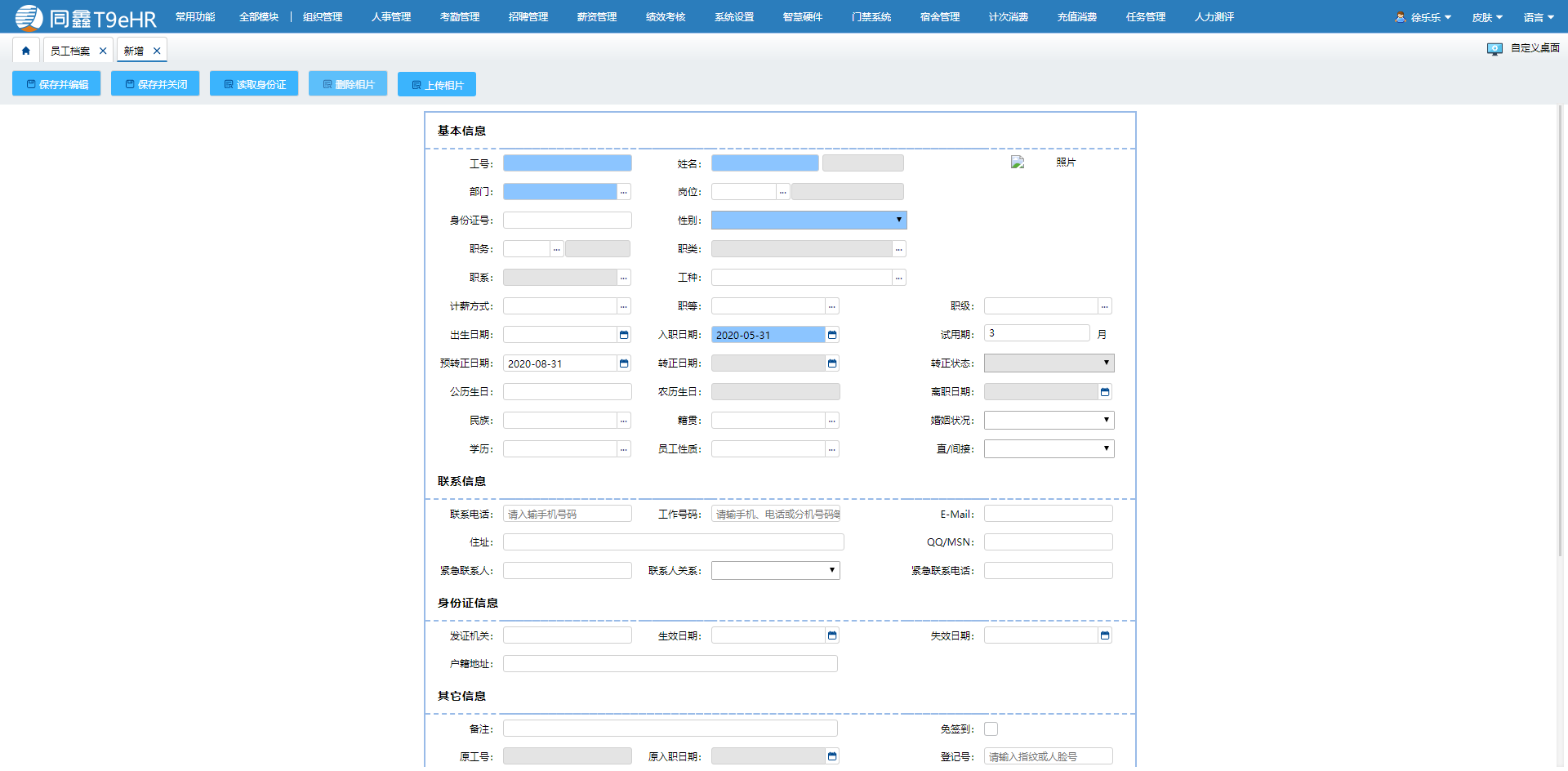 1591686536864594.png 1591686536864594.png