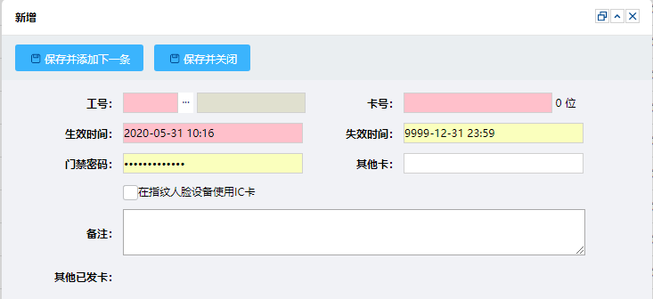 1591686597774184.png ICK.png