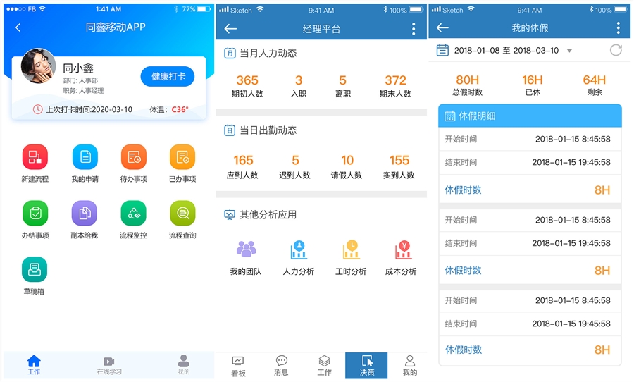 同鑫自助平臺(tái) 同鑫自助平臺(tái)