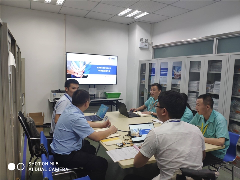 HR系統項目啟動會 HR系統項目啟動會