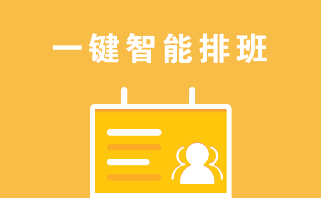 同鑫考勤系統 同鑫考勤系統