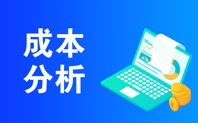 薪酬系統(tǒng) 薪酬系統(tǒng)