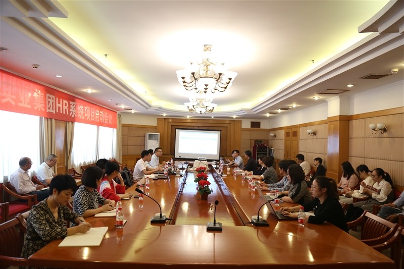 江南實(shí)業(yè)集團(tuán)HR系統(tǒng) 江南實(shí)業(yè)集團(tuán)HR系統(tǒng)