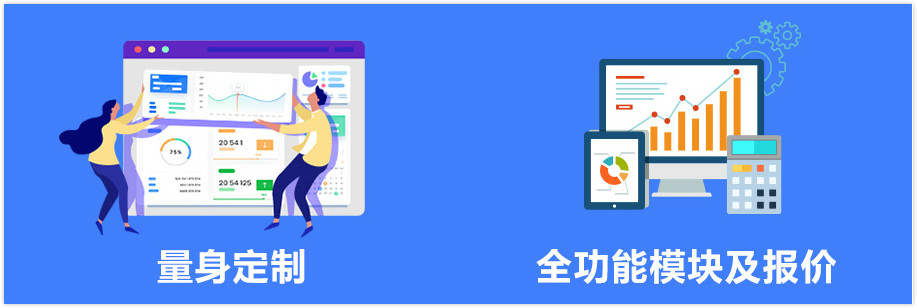 同鑫人力資源系統 同鑫人力資源系統