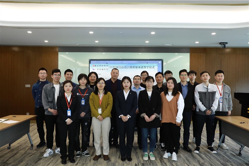 振石控股集團HR系統 振石控股集團HR系統