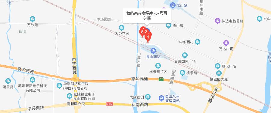 1621846253925742.jpg 同鑫昆山公司地址.jpg