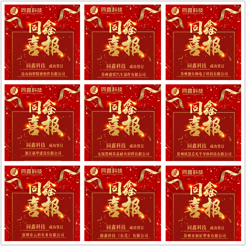 同鑫HR系統(tǒng) 同鑫HR系統(tǒng)