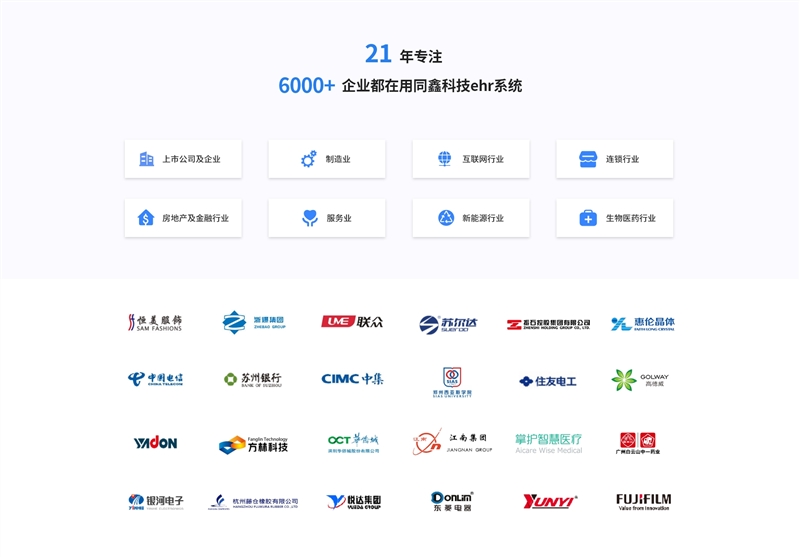 1625651517783565.jpg 客戶案例_Jc.jpg