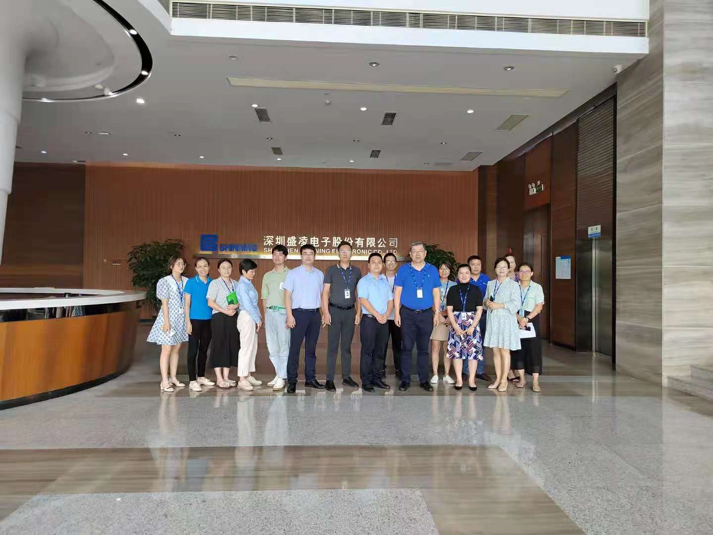 盛凌電子HR系統項目 盛凌電子HR系統項目