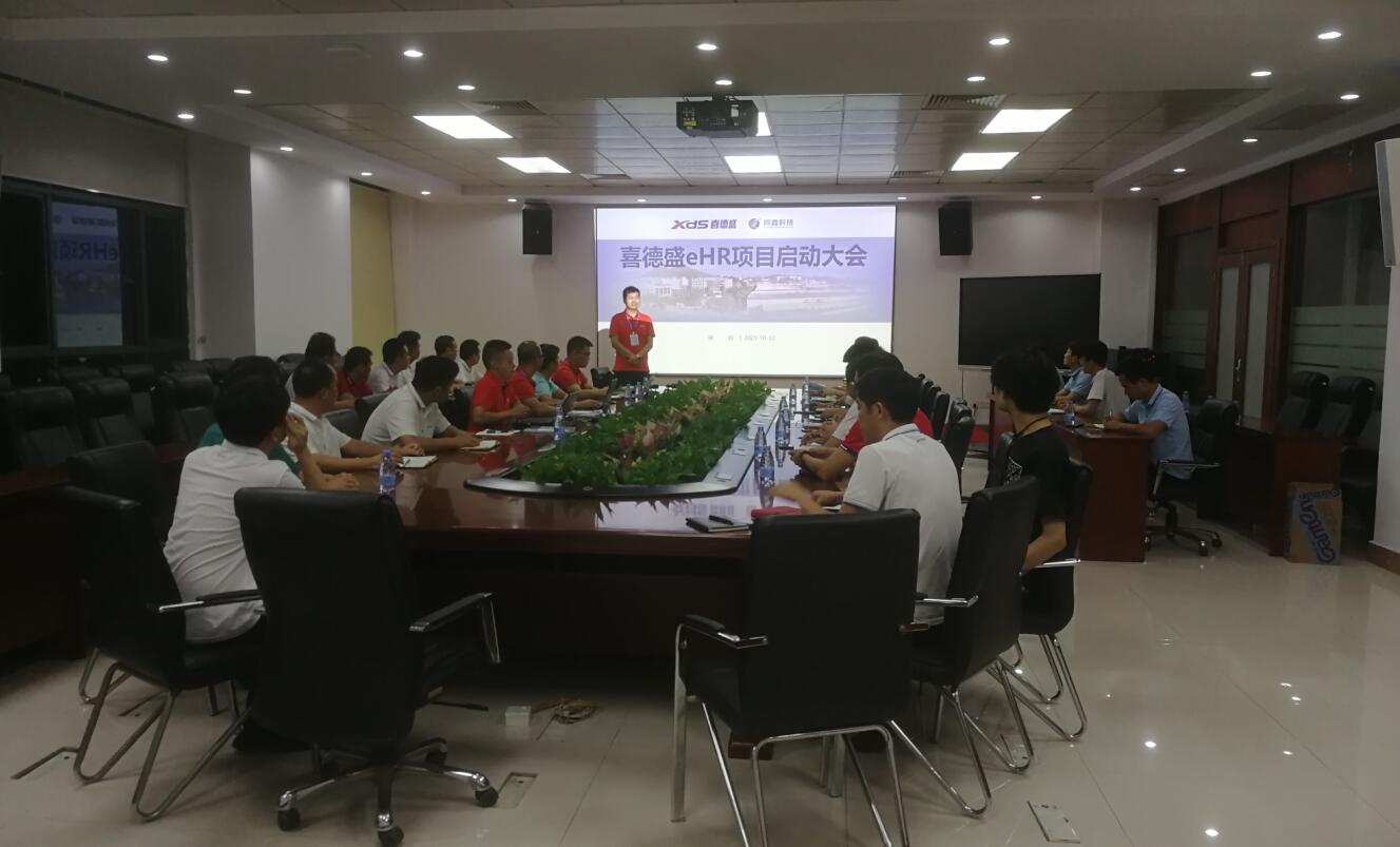 喜德盛啟動會 喜德盛啟動會