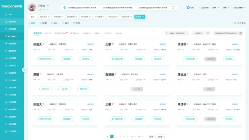 1637489139110139.png image.png