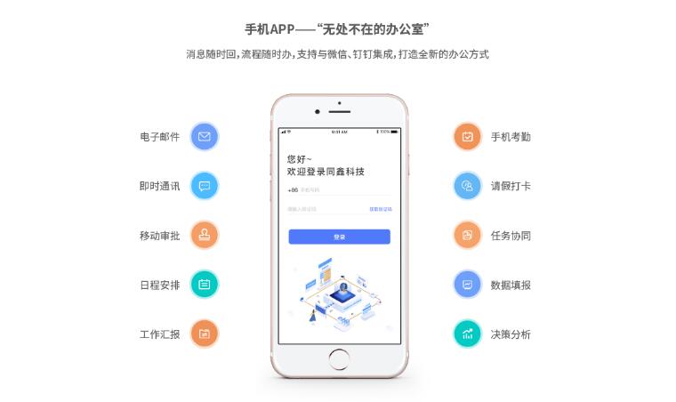 1641633134120919.jpg 人力資源系統移動端.jpg