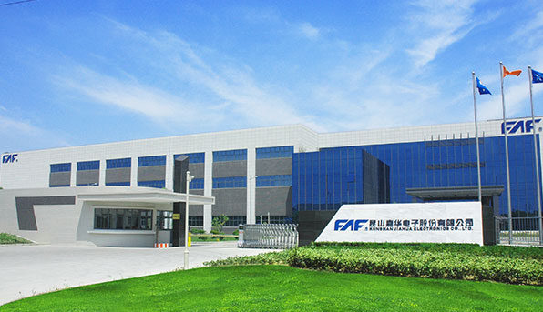 1645175768112295.jpg 嘉華電子.jpg