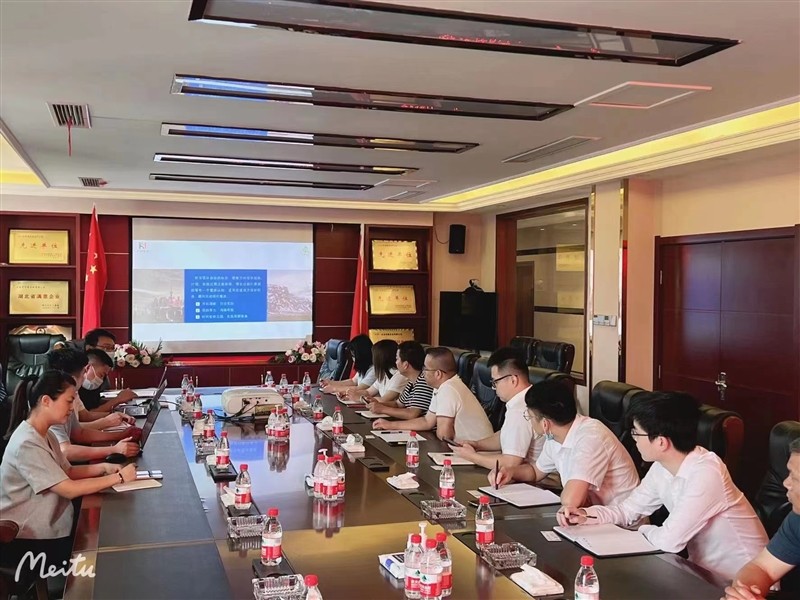 大冶華鑫人力資源系統項目啟動會 大冶華鑫人力資源系統項目啟動會