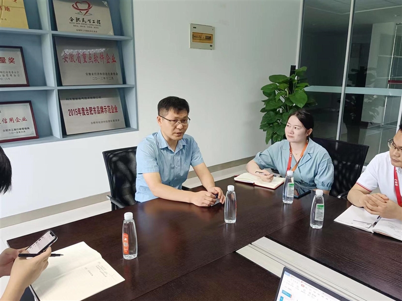 科大智能電氣人力資源系統啟動會 科大智能電氣人力資源系統啟動會