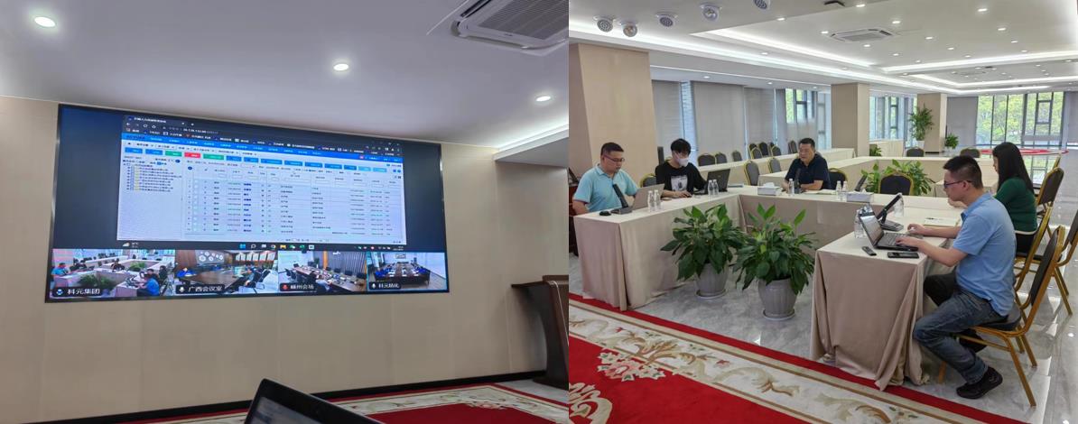 1663755351122769.jpg 科元集團HR系統.jpg