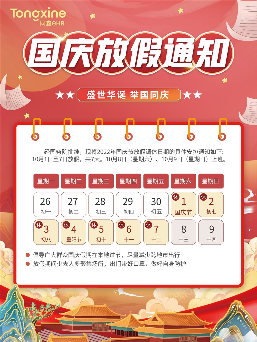 1664516664118475.jpg 微信圖片_20220930103518.jpg