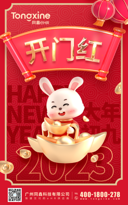 1675156435264731.png 微信截圖_20230131171309.png