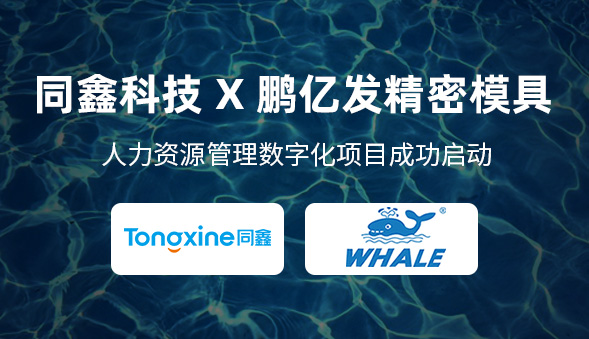 1681887043329021.jpg 鵬億發(fā)精密模具(1).jpg