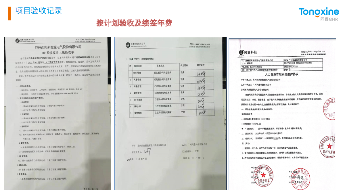 1686799144387286.png 1686799144387286.png