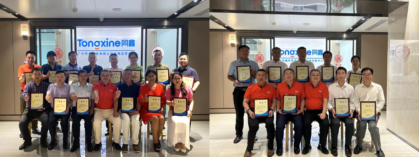 同鑫管理咨詢團隊 同鑫管理咨詢團隊