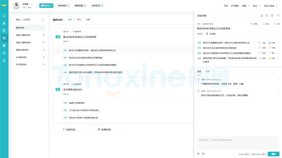 1697191516954574.jpg 微信截圖_20231013174342_Jc.jpg