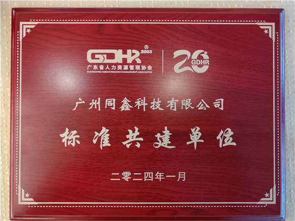 1705911376474339.png 微信圖片_20240122161528.png