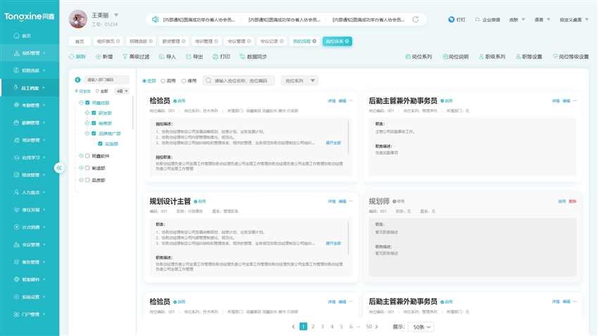 1708245919290894.jpg 30d4a1b1641025de71f48374f0c2df56_1682327035534971.jpg