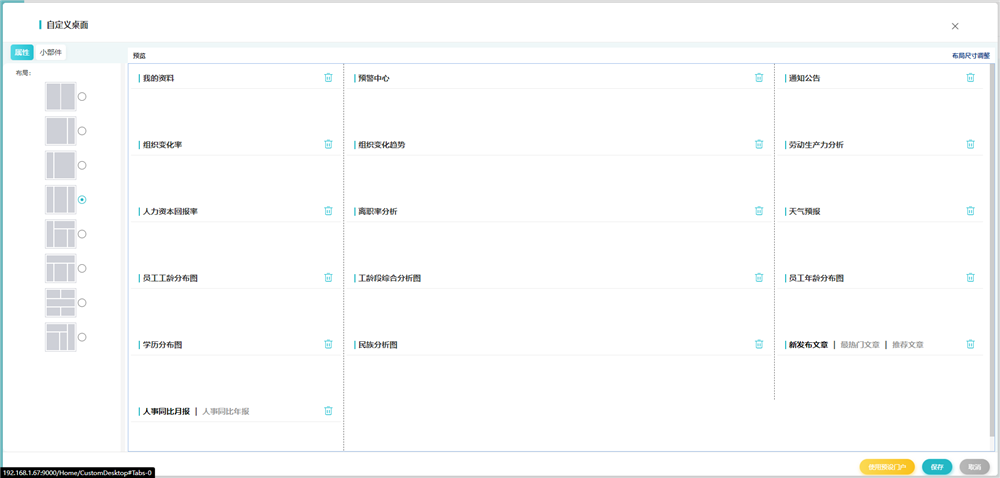 1718695016100806.png WPS圖片(11.png