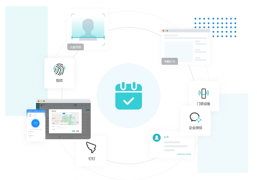 1735019558278544.jpg 考勤打卡.jpg