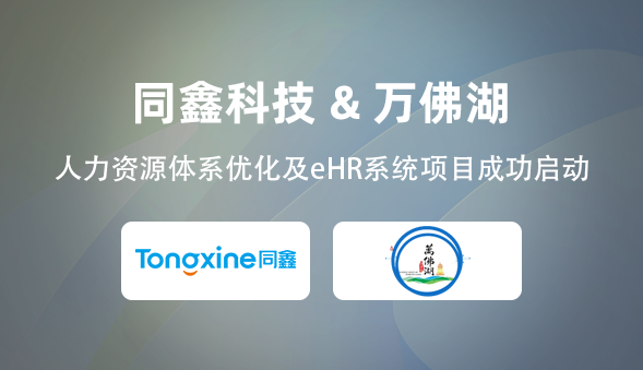 1742547599762092.png 微信圖片_20250321165931.png