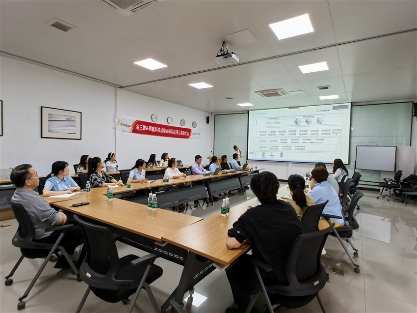 1744599570136230.jpg 微信圖片_20250414094632.jpg