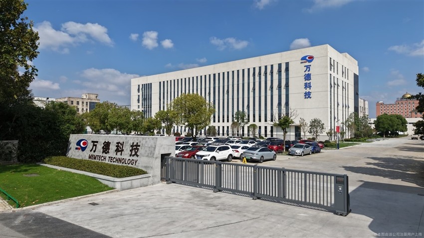 1750666879595387.jpg 萬德科技.jpg