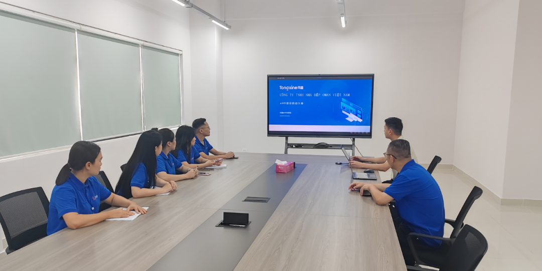 越南公司HR系統(tǒng)啟動會