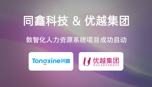 1768897953633901.png 啟動會圖片.png